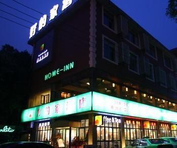 Chengdu Haodejia Hotel CTU エクステリア 写真